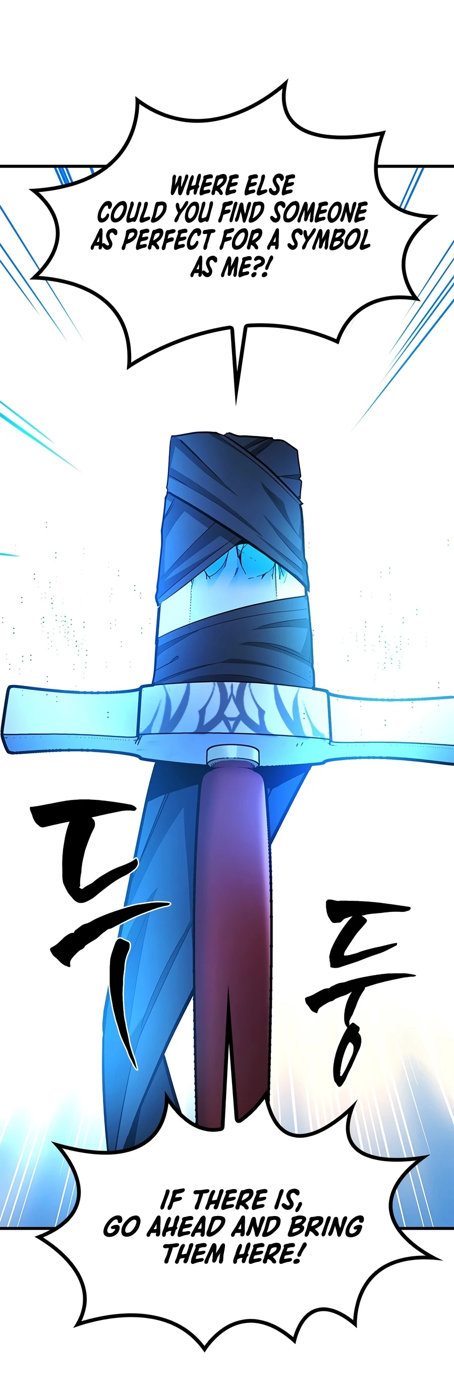 The Tutorial is Too Hard Chapter 272 - Page 14