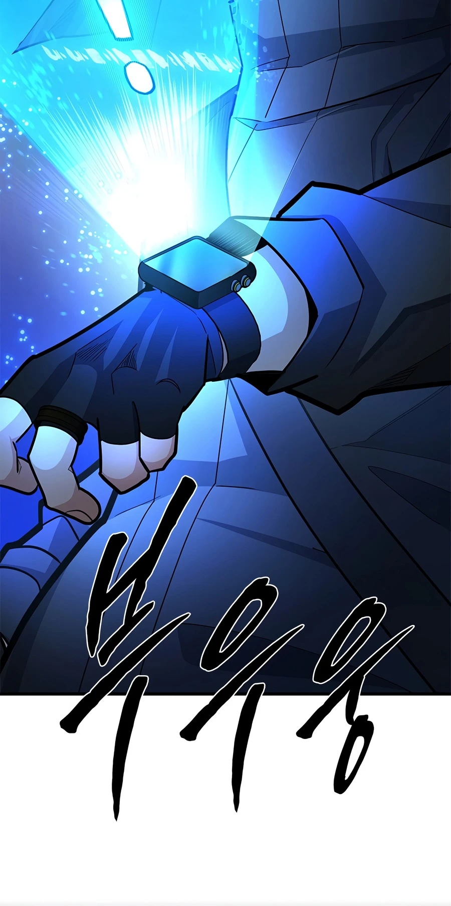 The Tutorial is Too Hard Chapter 278 - Page 9