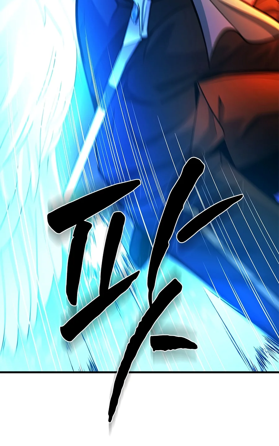 The Tutorial is Too Hard Chapter 287 - Page 10