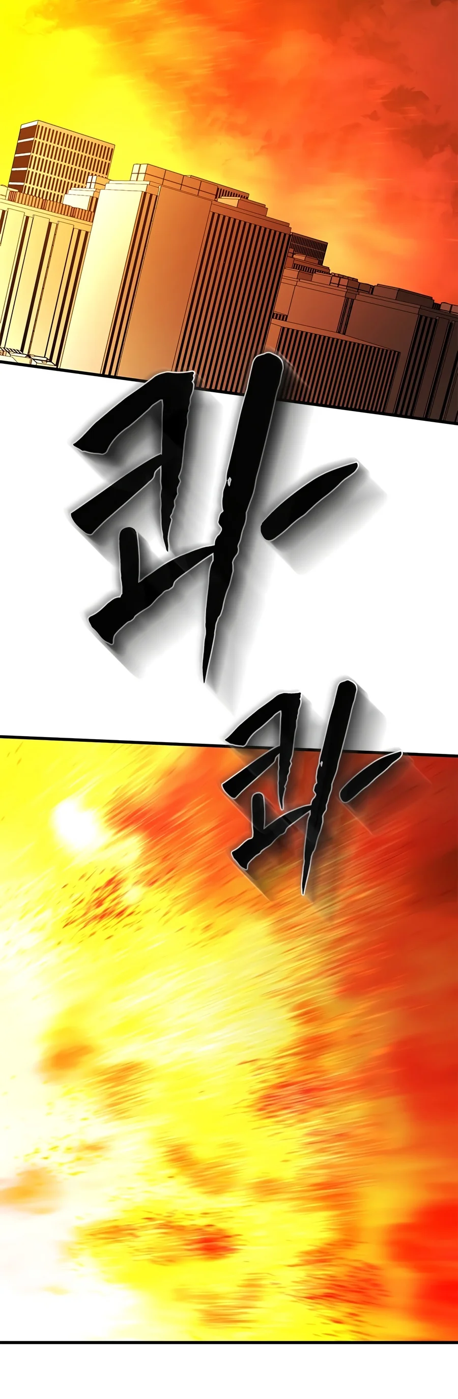 The Tutorial is Too Hard Chapter 287 - Page 14