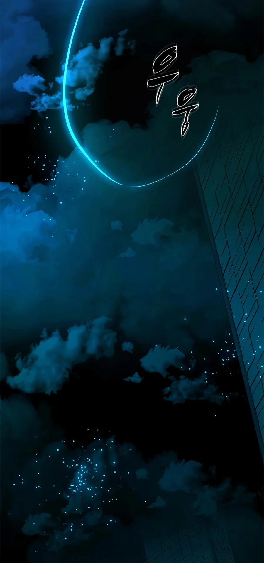 The Tutorial is Too Hard Chapter 289 - Page 7