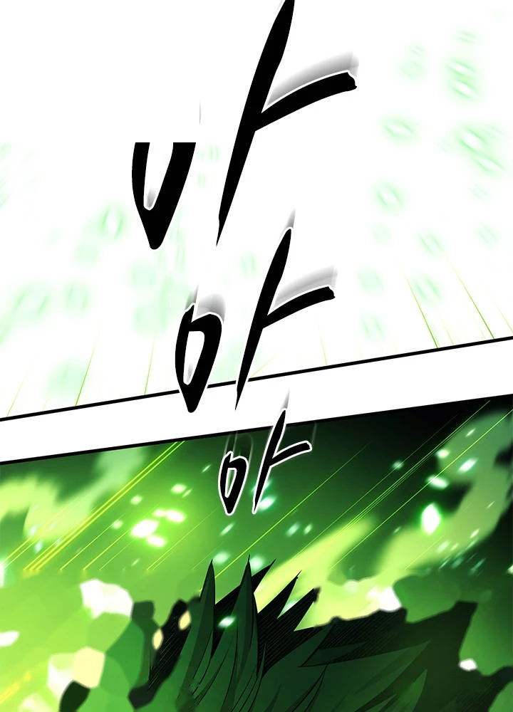 The Tutorial is Too Hard Chapter 290 - Page 4