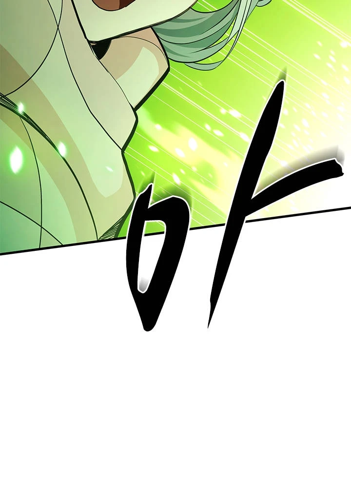The Tutorial is Too Hard Chapter 290 - Page 7