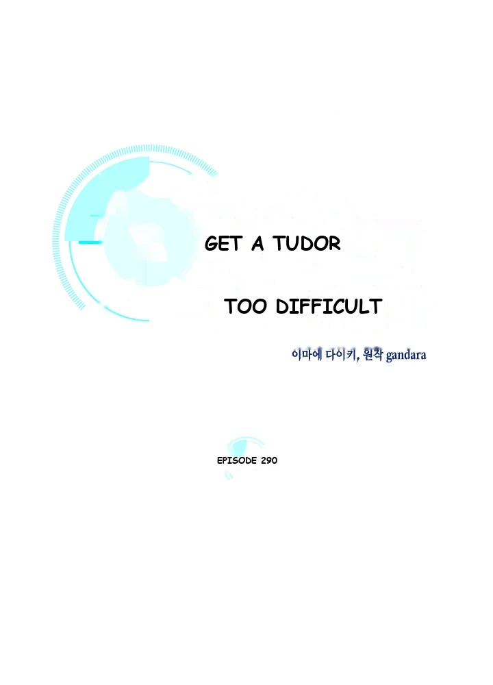 The Tutorial is Too Hard Chapter 290 - Page 8