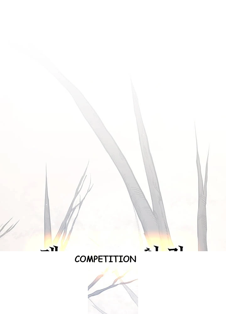 The Tutorial is Too Hard Chapter 290 - Page 24