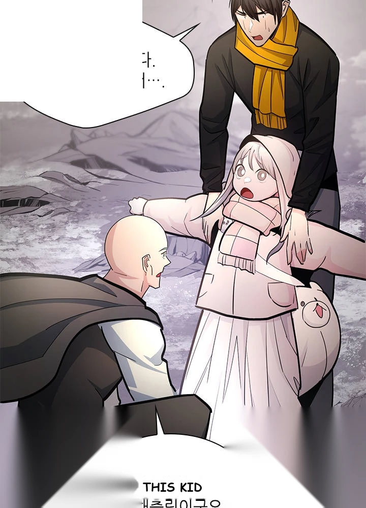 The Tutorial is Too Hard Chapter 290 - Page 64