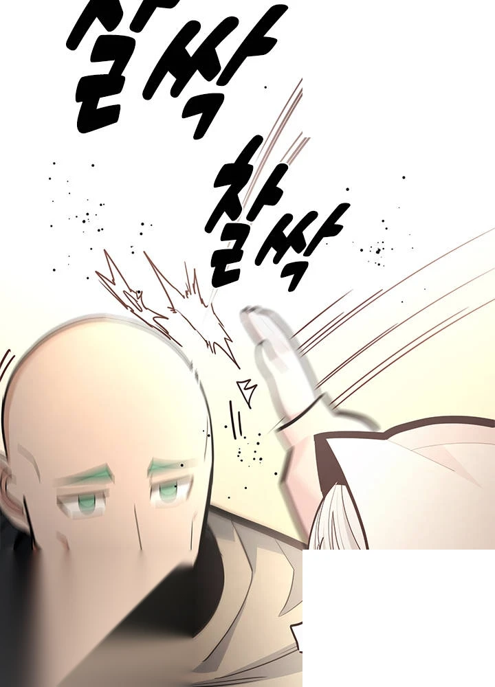 The Tutorial is Too Hard Chapter 290 - Page 70