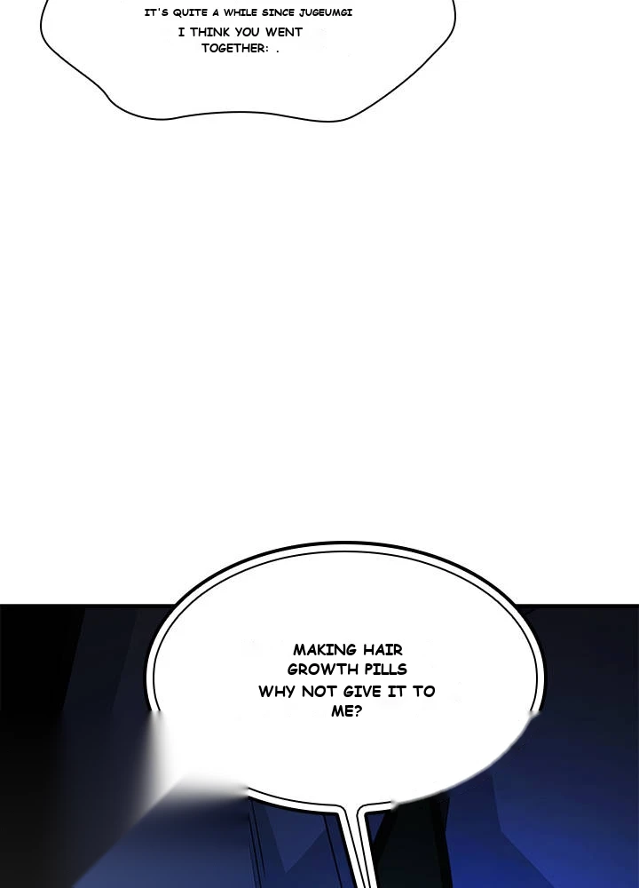 The Tutorial is Too Hard Chapter 290 - Page 74