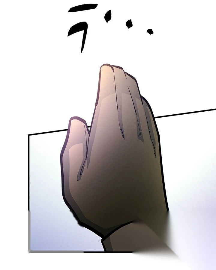 The Tutorial is Too Hard Chapter 290 - Page 100