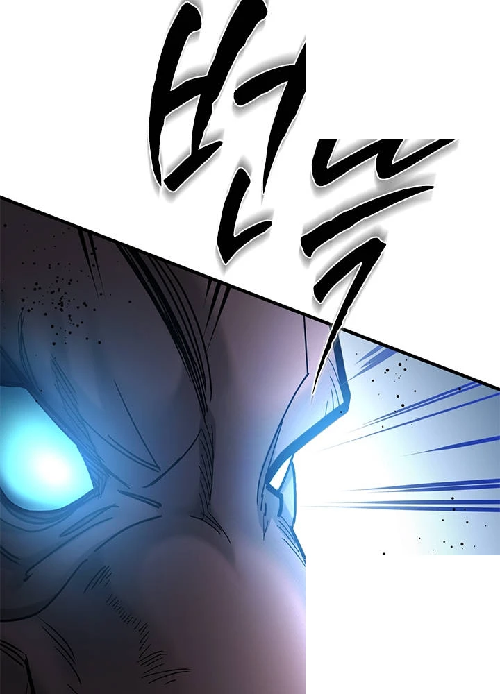 The Tutorial is Too Hard Chapter 290 - Page 112