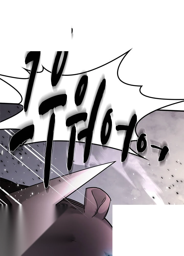 The Tutorial is Too Hard Chapter 290 - Page 121