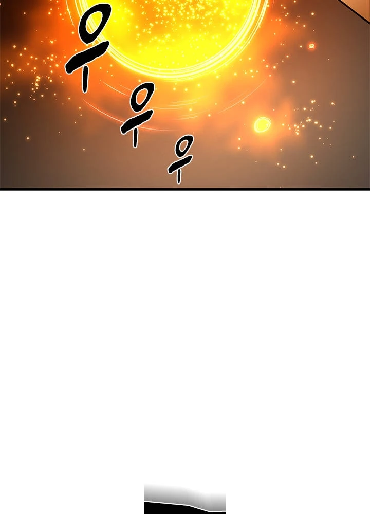 The Tutorial is Too Hard Chapter 290 - Page 126