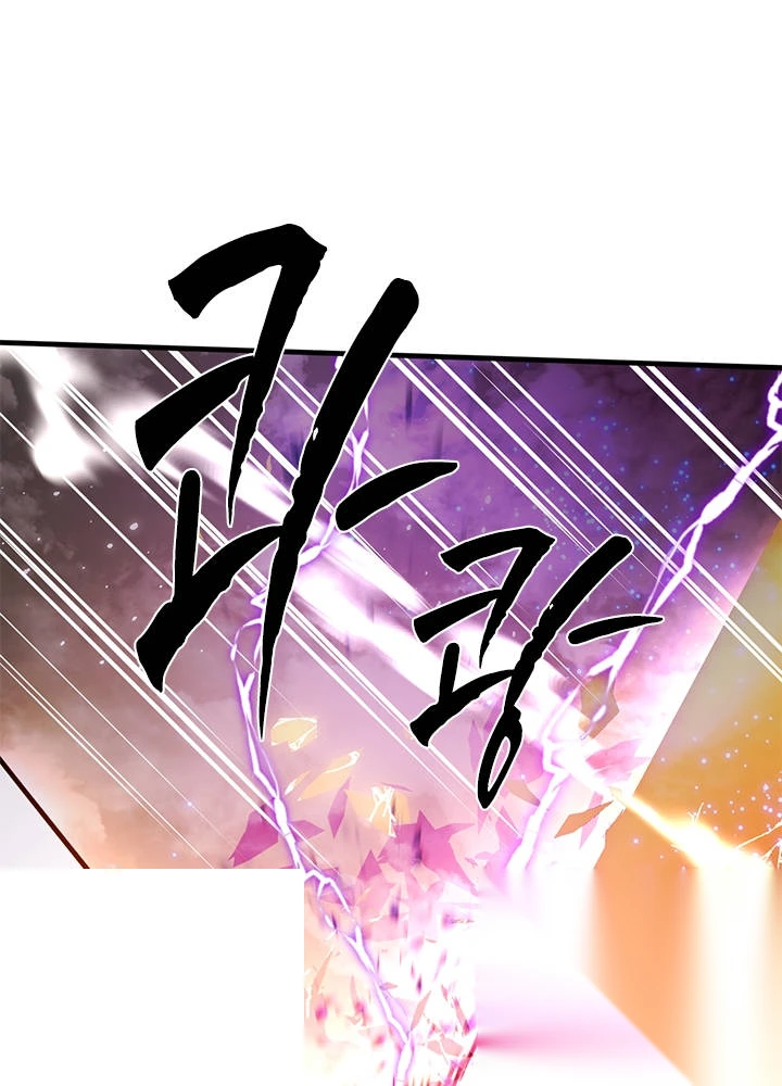 The Tutorial is Too Hard Chapter 290 - Page 129
