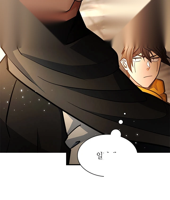 The Tutorial is Too Hard Chapter 290 - Page 132