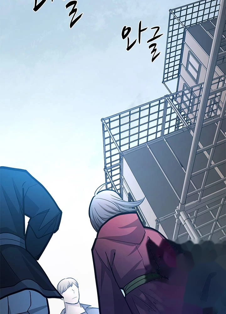 The Tutorial is Too Hard Chapter 291 - Page 54