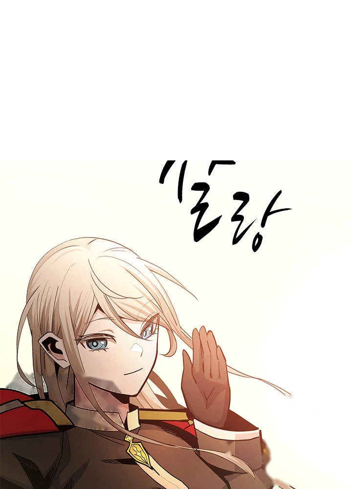The Tutorial is Too Hard Chapter 291 - Page 73