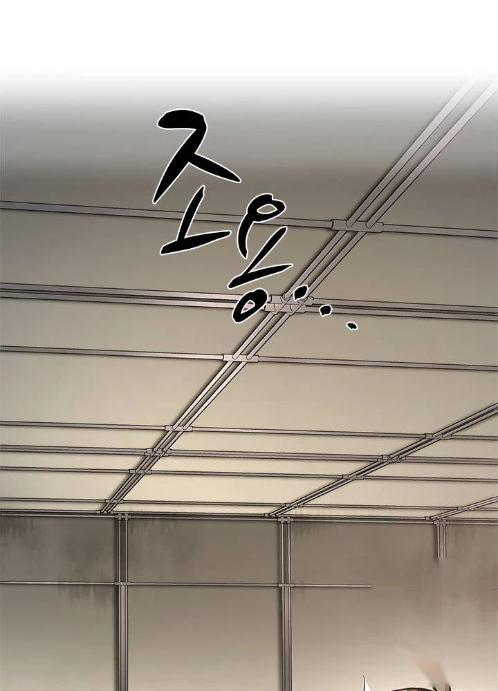The Tutorial is Too Hard Chapter 291 - Page 77