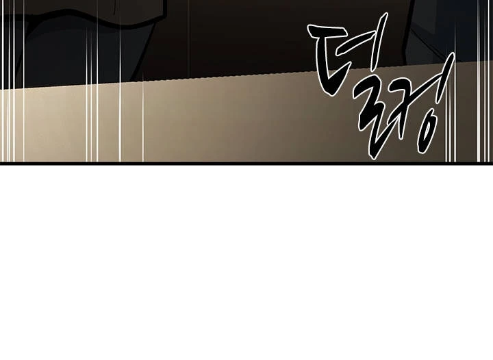 The Tutorial is Too Hard Chapter 291 - Page 81