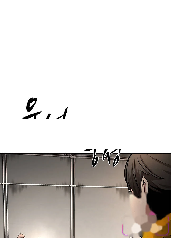 The Tutorial is Too Hard Chapter 291 - Page 82