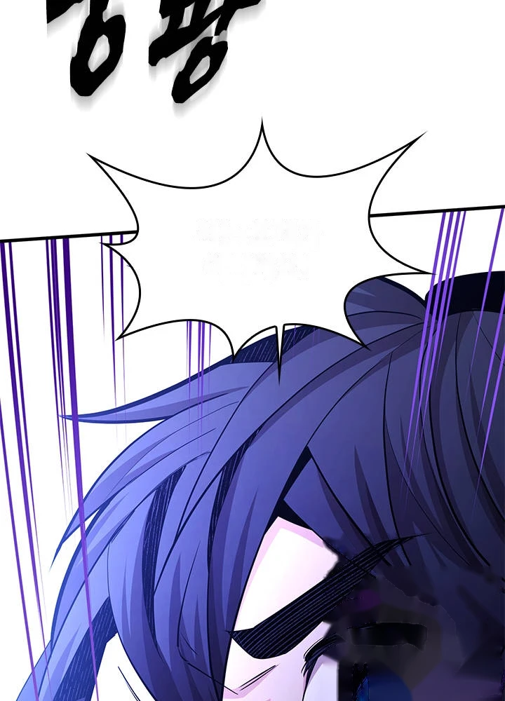 The Tutorial is Too Hard Chapter 292 - Page 3