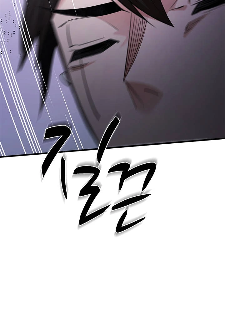 The Tutorial is Too Hard Chapter 292 - Page 9