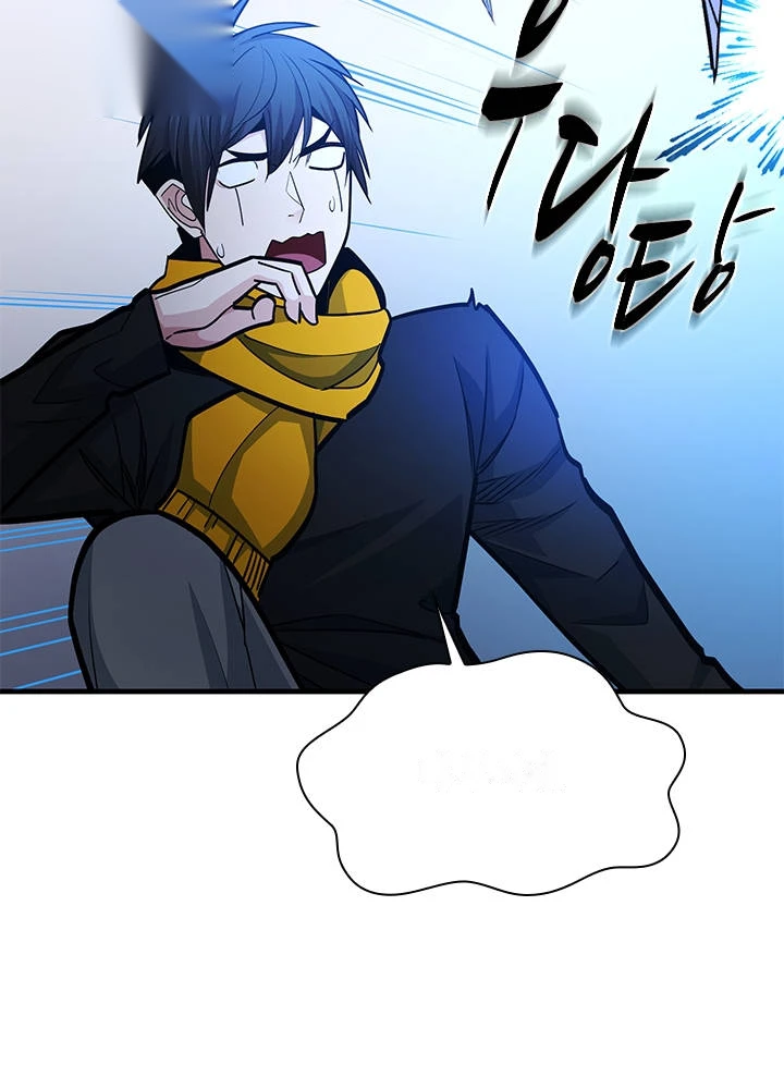The Tutorial is Too Hard Chapter 292 - Page 24