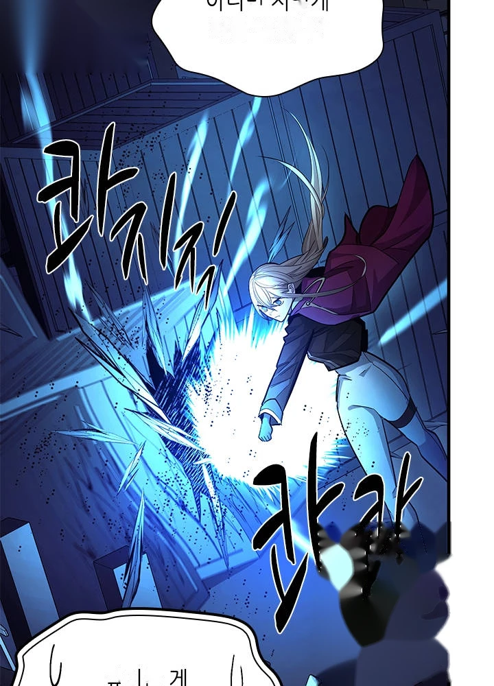 The Tutorial is Too Hard Chapter 292 - Page 27