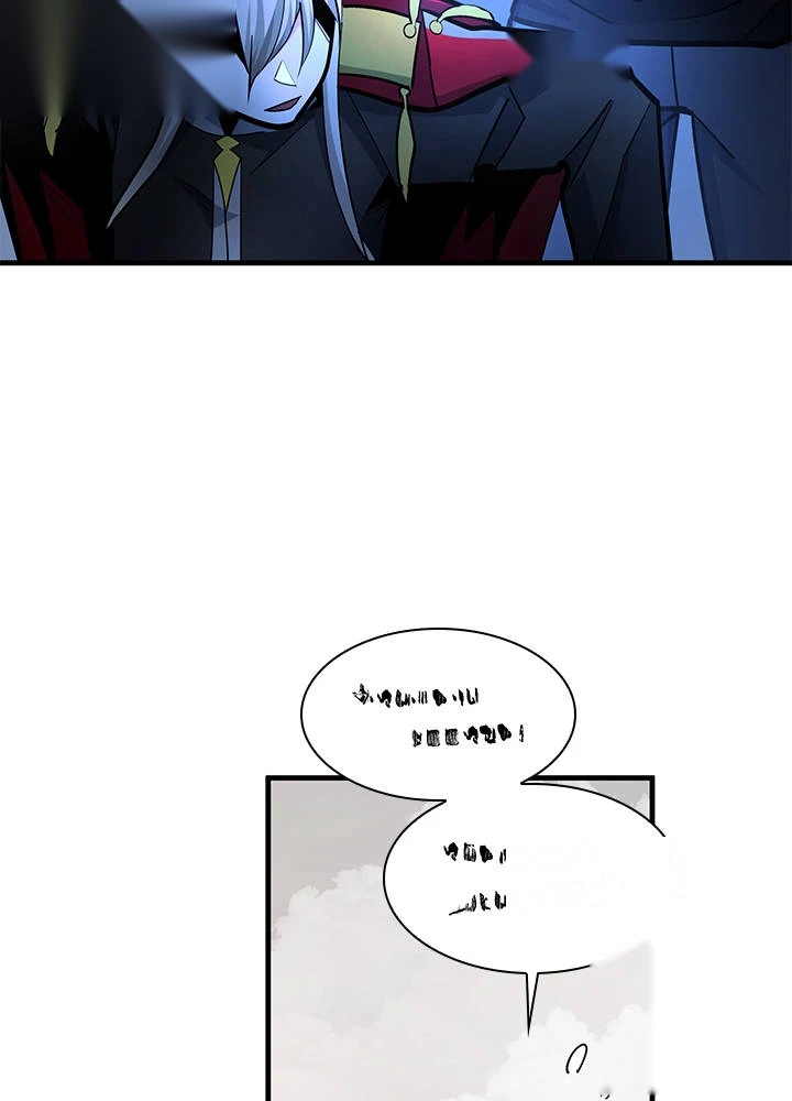 The Tutorial is Too Hard Chapter 292 - Page 32
