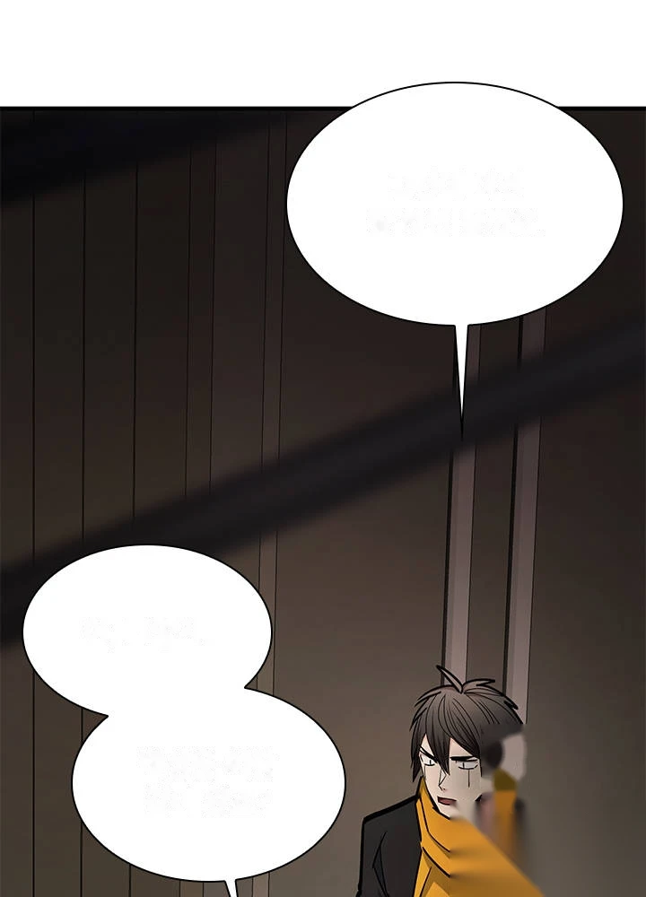 The Tutorial is Too Hard Chapter 292 - Page 54