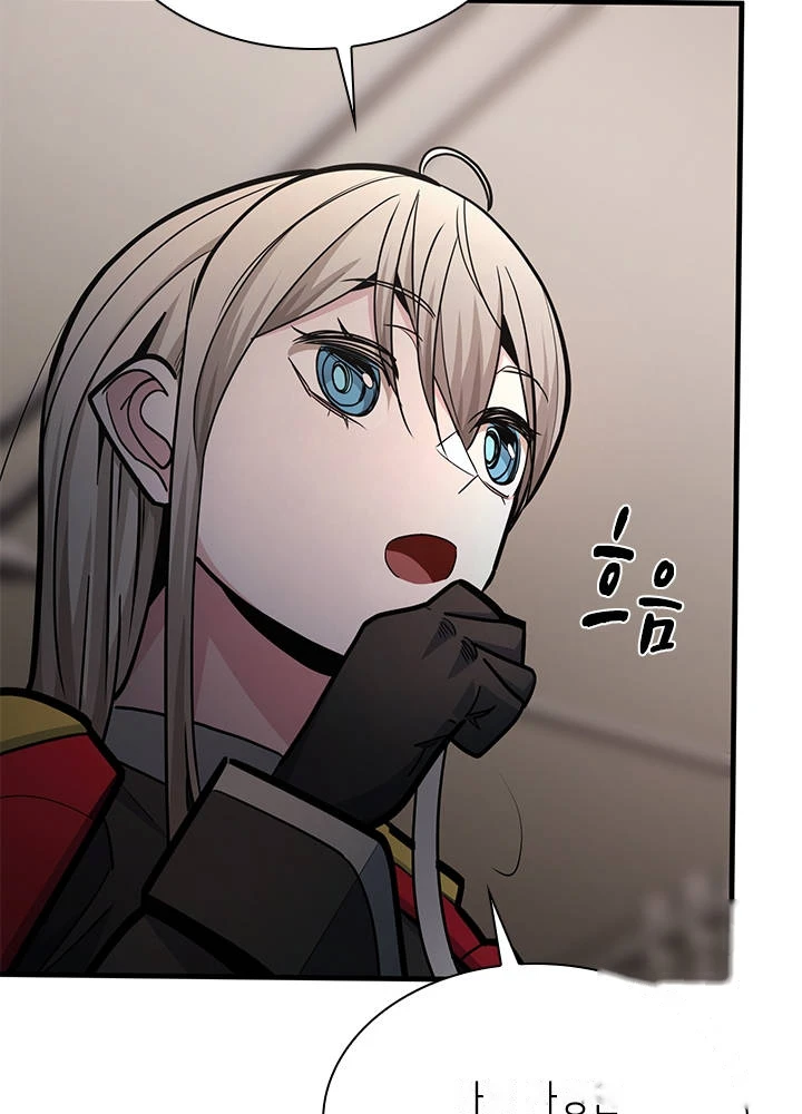 The Tutorial is Too Hard Chapter 292 - Page 58