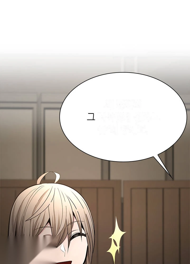 The Tutorial is Too Hard Chapter 292 - Page 72