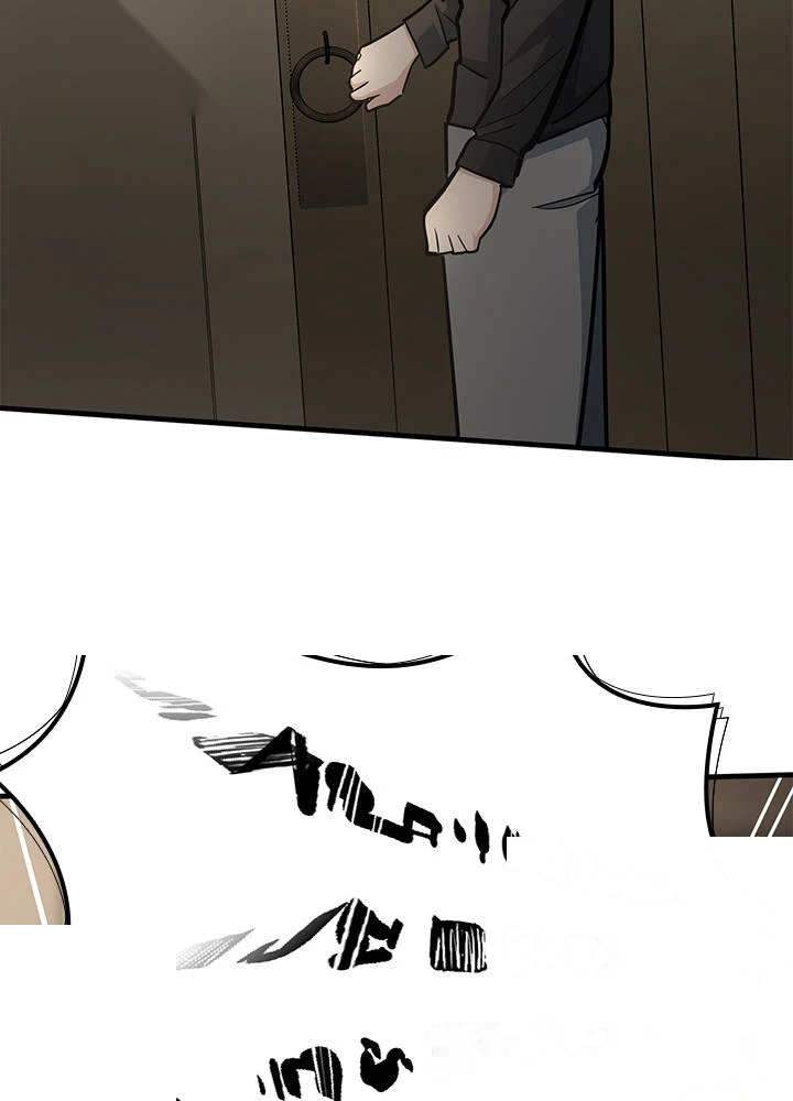 The Tutorial is Too Hard Chapter 292 - Page 78