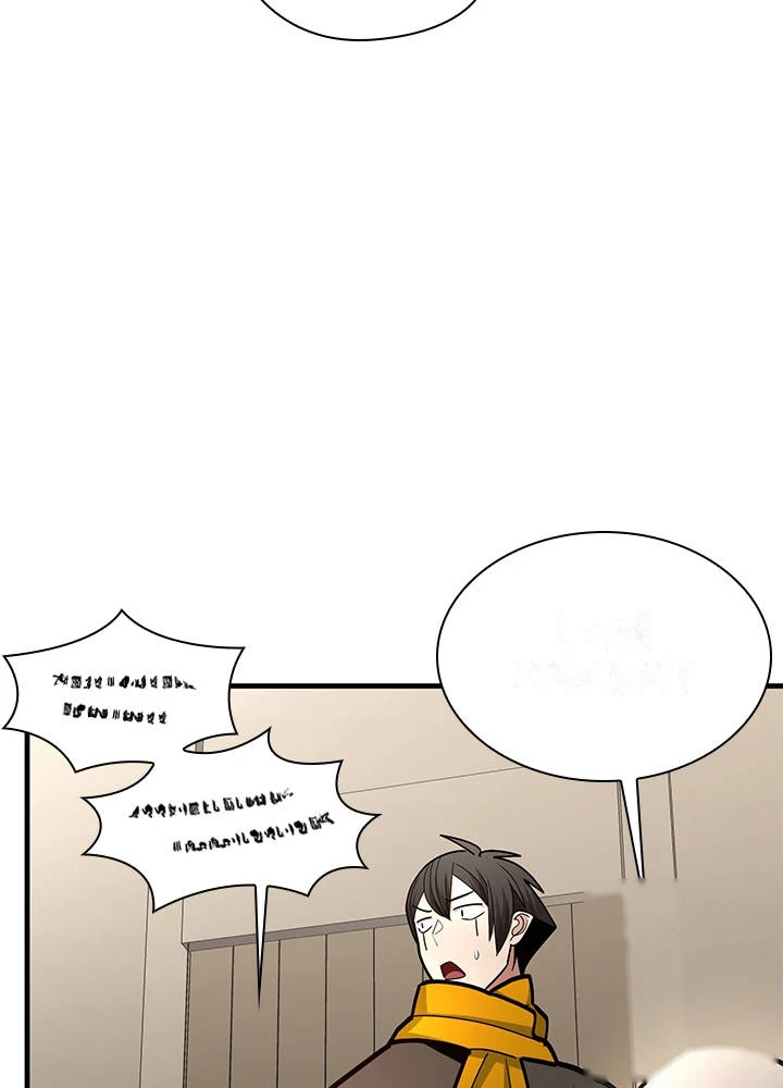The Tutorial is Too Hard Chapter 292 - Page 83