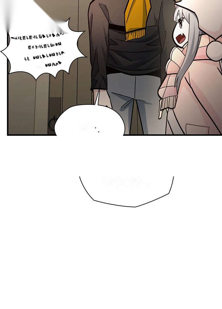 The Tutorial is Too Hard Chapter 292 - Page 84