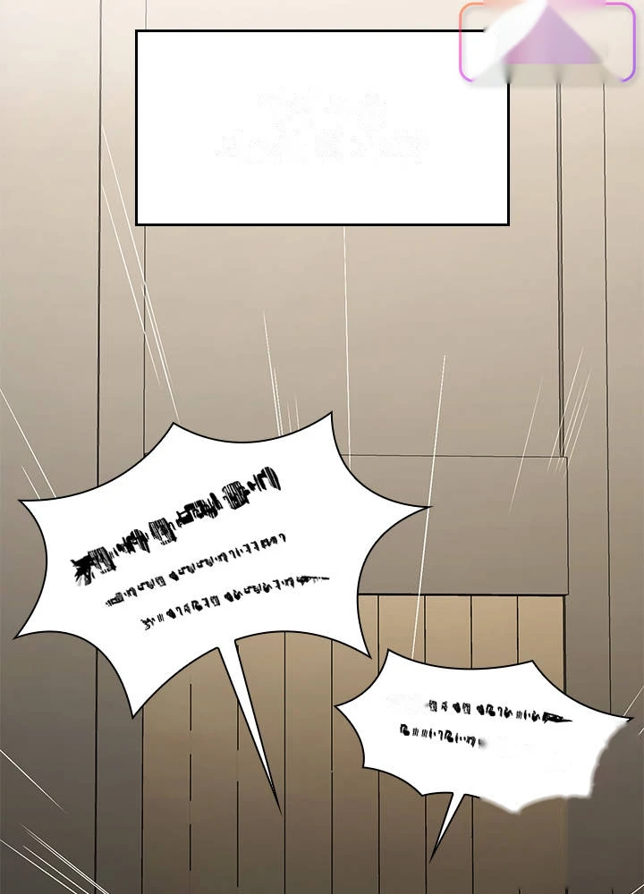 The Tutorial is Too Hard Chapter 292 - Page 87