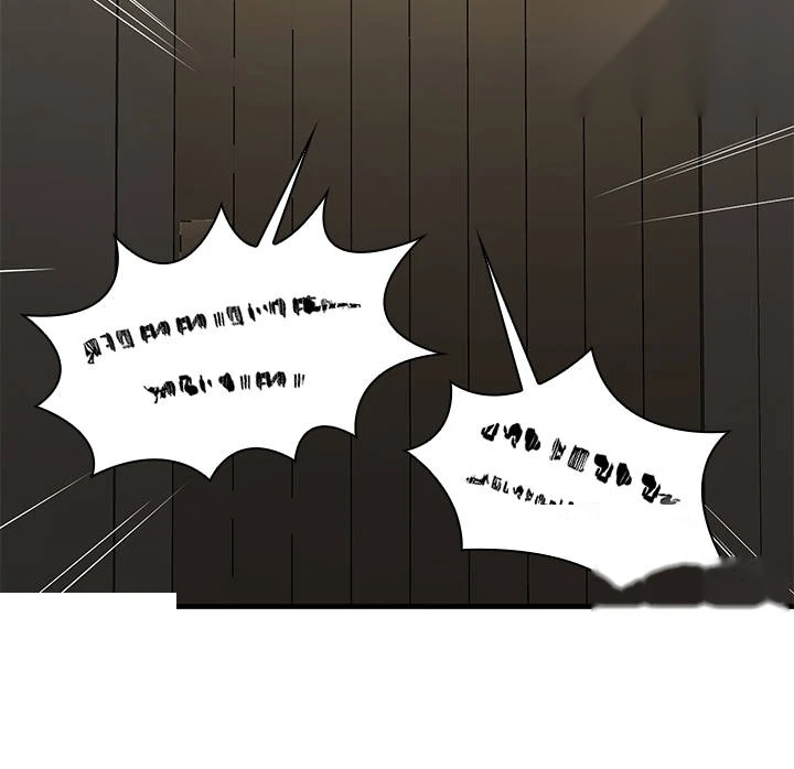 The Tutorial is Too Hard Chapter 292 - Page 88