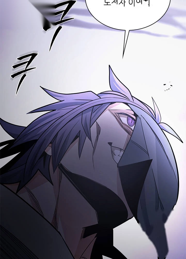 The Tutorial is Too Hard Chapter 292 - Page 108