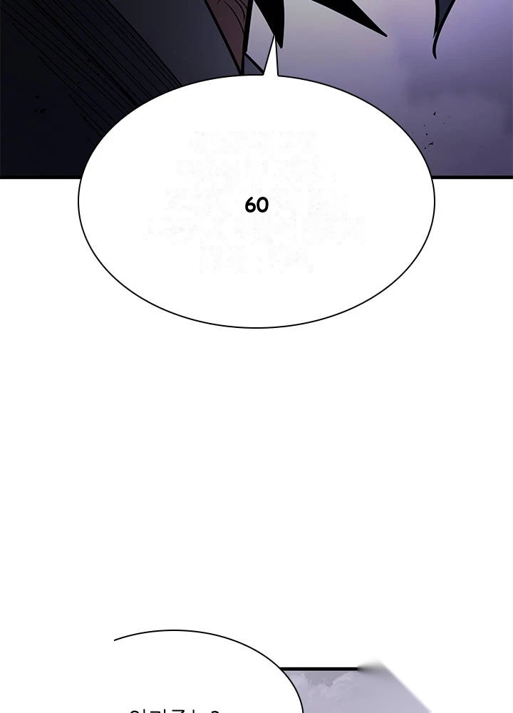 The Tutorial is Too Hard Chapter 292 - Page 109