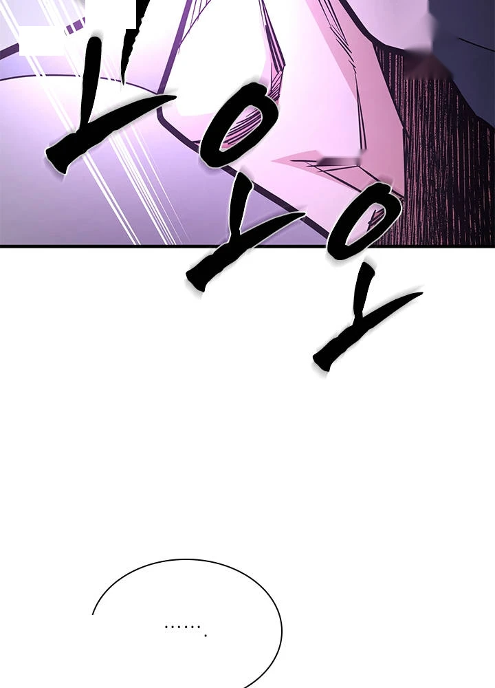 The Tutorial is Too Hard Chapter 292 - Page 116