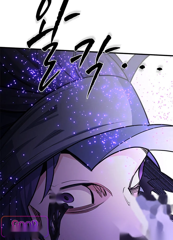 The Tutorial is Too Hard Chapter 292 - Page 130