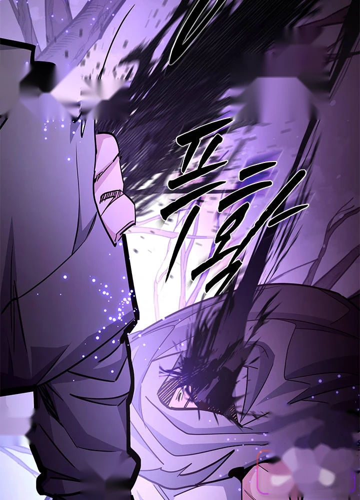 The Tutorial is Too Hard Chapter 292 - Page 133