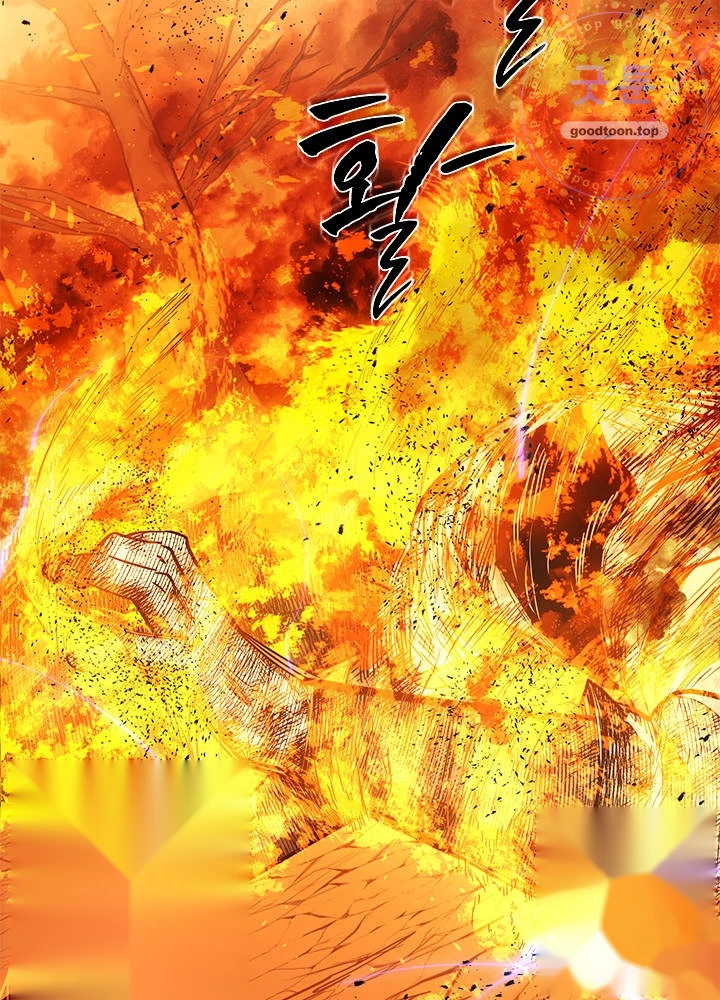 The Tutorial is Too Hard Chapter 293 - Page 1