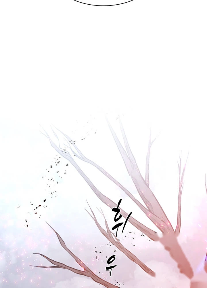 The Tutorial is Too Hard Chapter 293 - Page 4