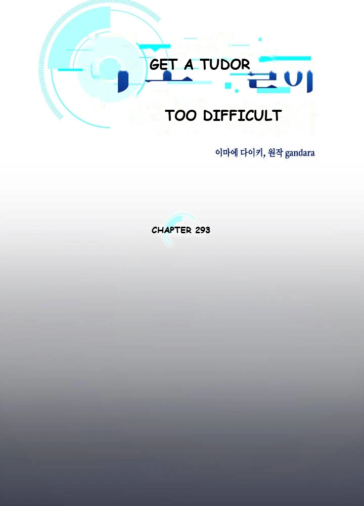 The Tutorial is Too Hard Chapter 293 - Page 10