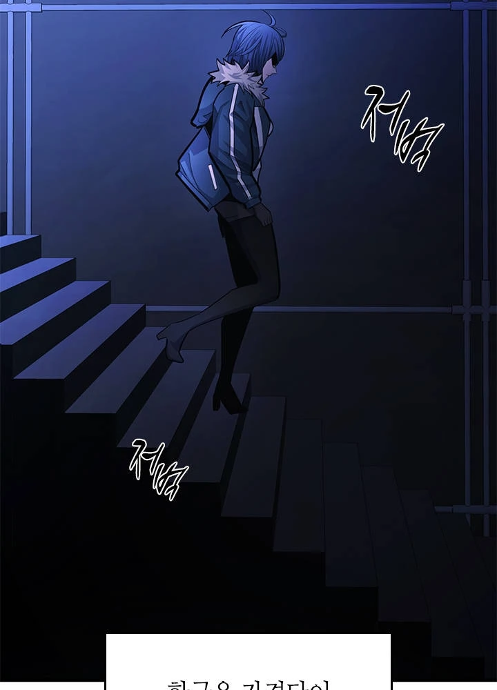 The Tutorial is Too Hard Chapter 293 - Page 17