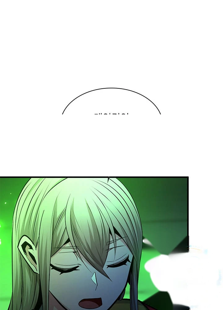 The Tutorial is Too Hard Chapter 293 - Page 69