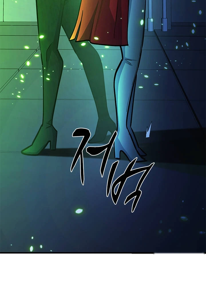 The Tutorial is Too Hard Chapter 293 - Page 85