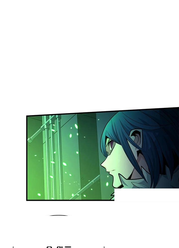 The Tutorial is Too Hard Chapter 293 - Page 91