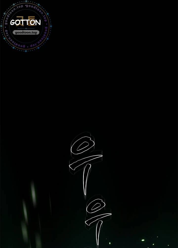 The Tutorial is Too Hard Chapter 293 - Page 132