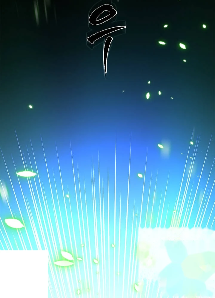 The Tutorial is Too Hard Chapter 293 - Page 133
